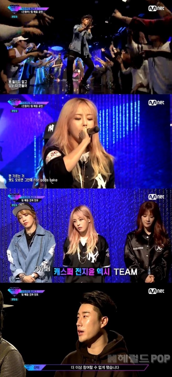 팀21 이미지