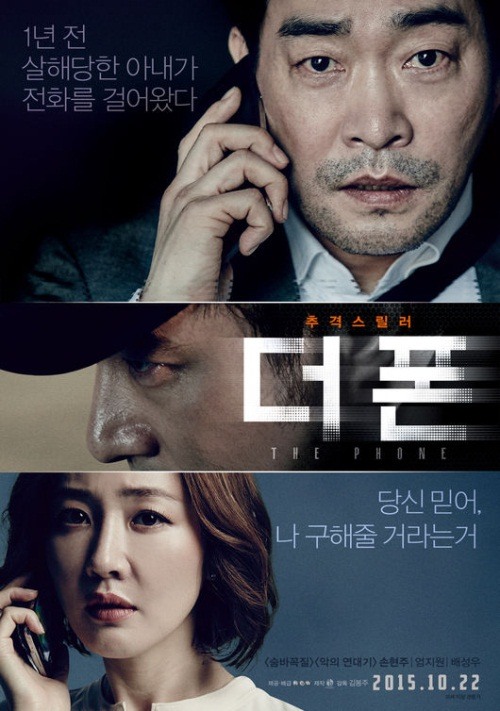 더폰 이미지