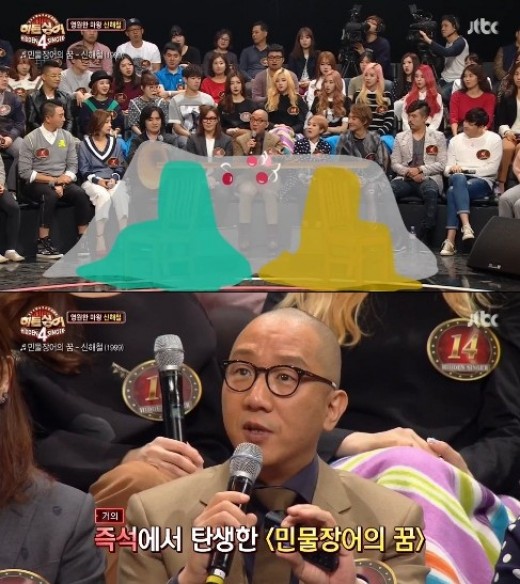 원조민물장어 이미지