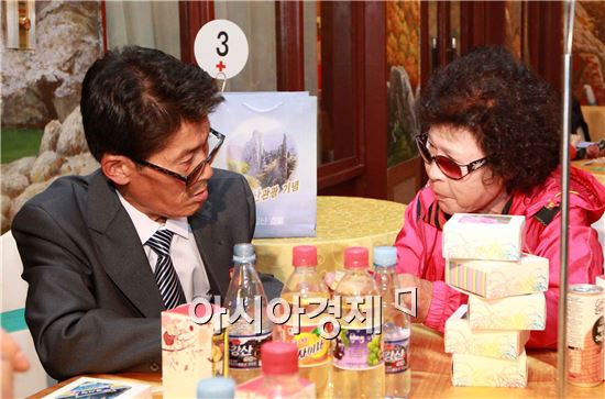 긴장등이산 이미지