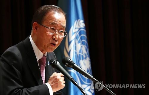 2015년 5월 반기문 유엔 사무총장이 한국을 방문했을 때 외교부에서 열린 유엔 창설 70주년 기념 특별행사에서 연설하는 모습. (연합뉴스 자료사진)