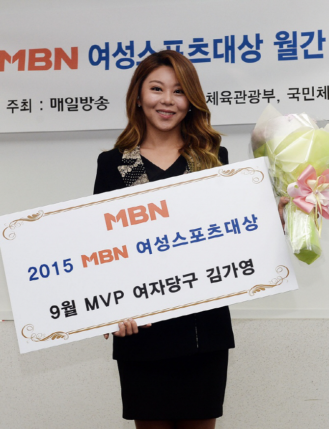 MVP스포츠 이미지