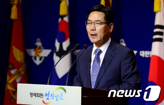 김민석 국방부 대변인. 2015.10.26/뉴스1 &copy; News1 박정호 기자