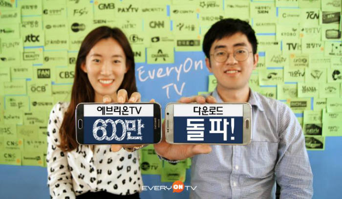 에브리플랫폼 이미지