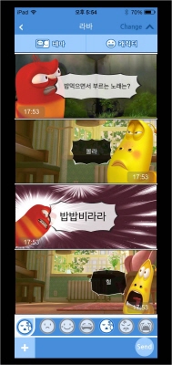 카툰스토리 이미지