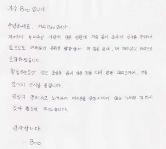 브로 이미지