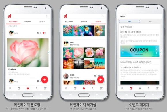 디자인UD 이미지