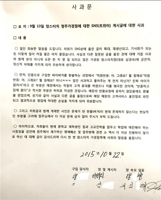 맘스터치파장 이미지
