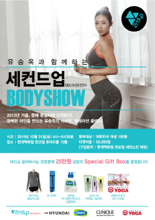 세컨드 이미지