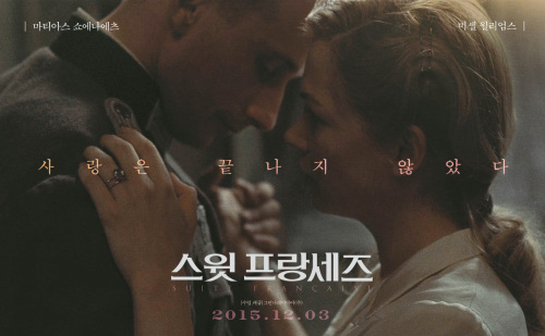 프랑세스 이미지