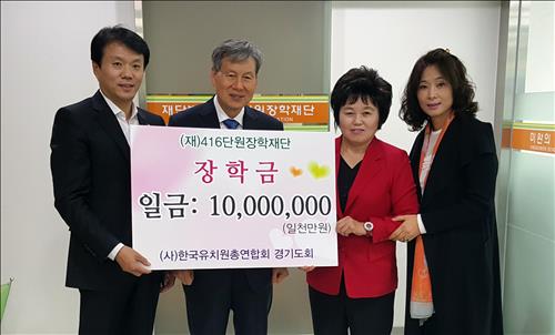 사능푸른유치원 이미지