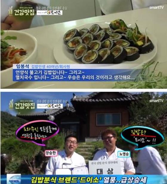 순수분식 이미지