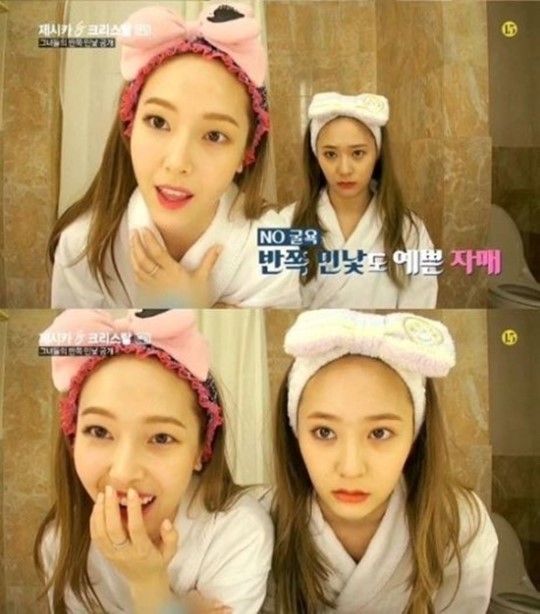보니민낯 이미지