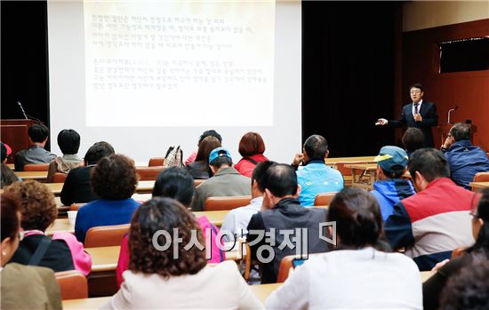 광주 동구 시니어클럽 이미지