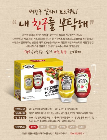 머스타드 이미지