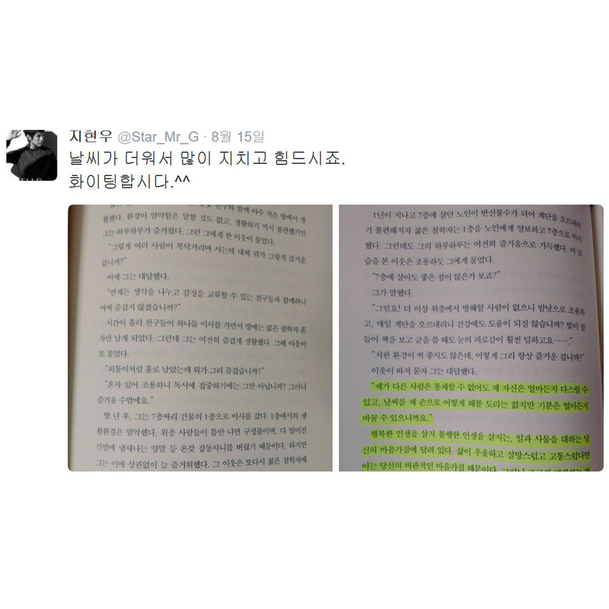 유한푸르미 이미지
