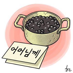 씨 이미지