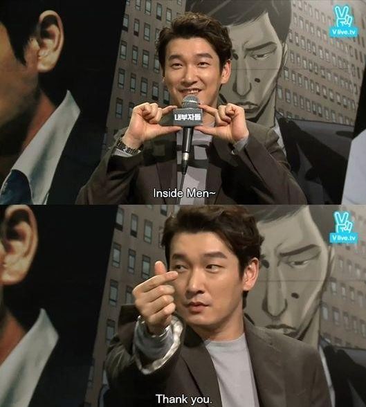 (유)내부자들 문화전문회사 이미지