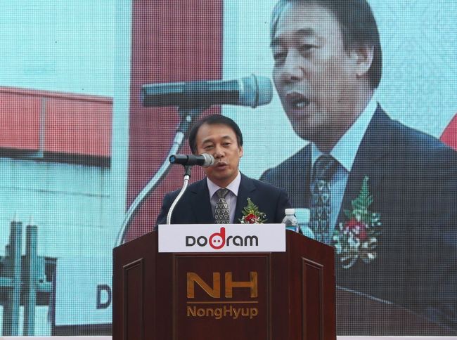 육가공장 이미지