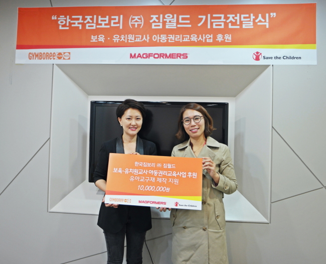 한국유아교사센터 이미지