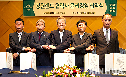(주)강원랜드(강원랜드호텔) 이미지