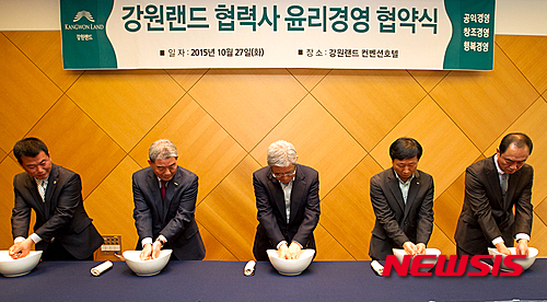 (주)강원랜드(강원랜드호텔) 이미지
