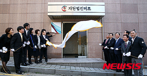 미르 이미지