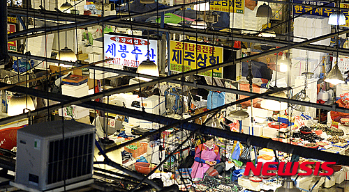 새현수산 이미지