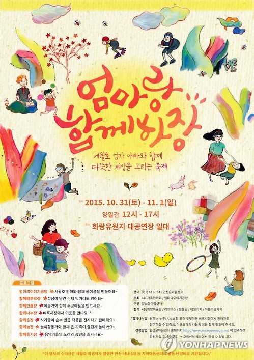 경기문화가족협의회 이미지