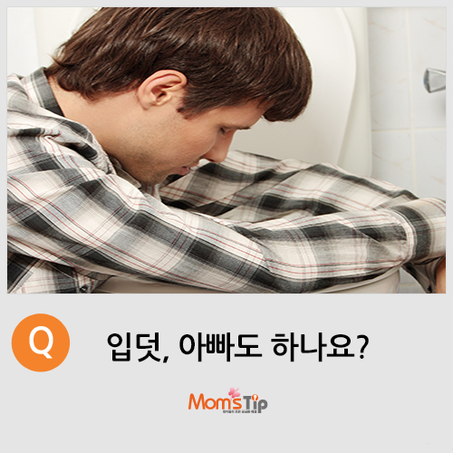 아빠맘스 이미지