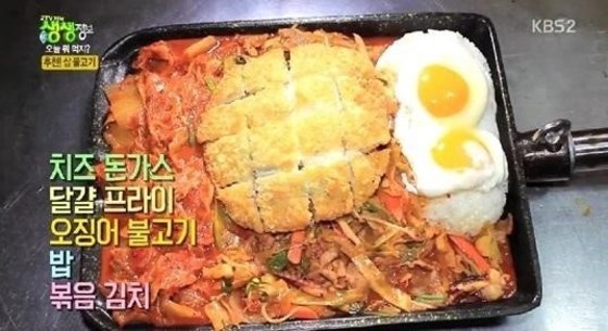 포천삽불고기 이미지