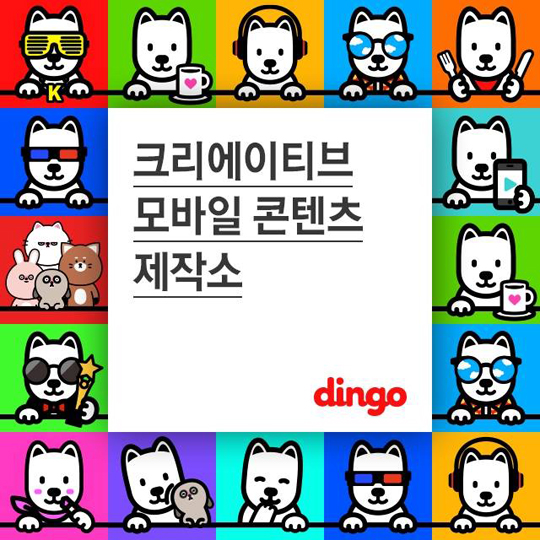 콘텐츠제작소 이미지