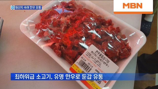 안동봉화 한우직판장 이미지