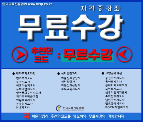 한국직업상담협회 이미지