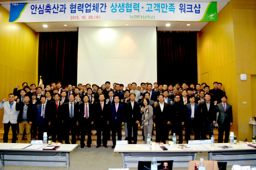 고객축산 이미지