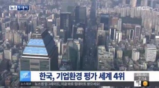 월드환경기업 이미지