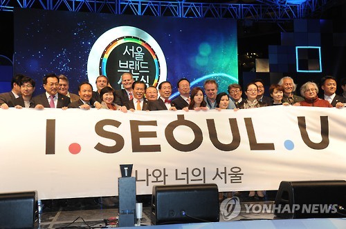 28일 박원순 서울시장이 서울광장에서 열린 ‘서울브랜드 선포식’에서 내빈들과 함께 이날 서울브랜드로 선정된 ‘I.SEOUL.U' 현수막을 들고 기념촬영을 했다.