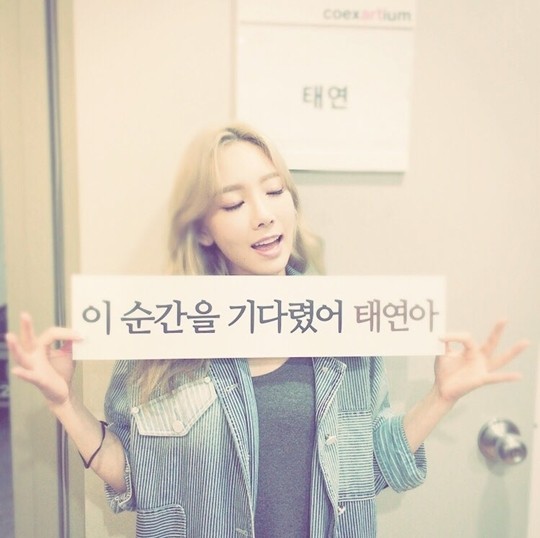 태연 이미지