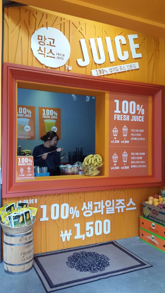 쥬스컴퍼니 이미지