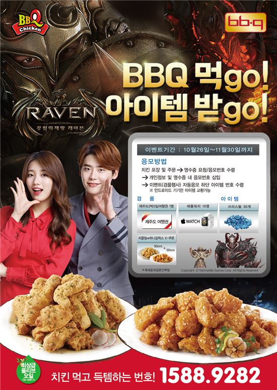 BBQ 이미지
