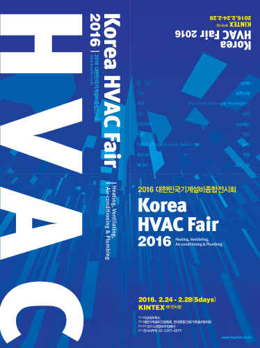 한국종합기계 이미지