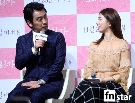 류승룡때문에 빵 터진 오늘자 수지.jpg(도리화가 제작보고회) | 인스티즈