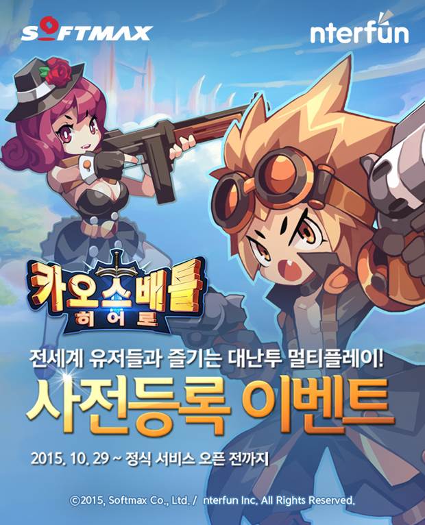 카오스 이미지