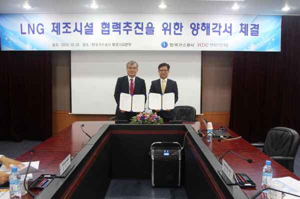 현대가스설비 이미지