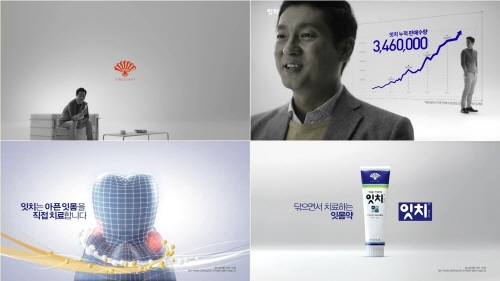 잇치 이미지