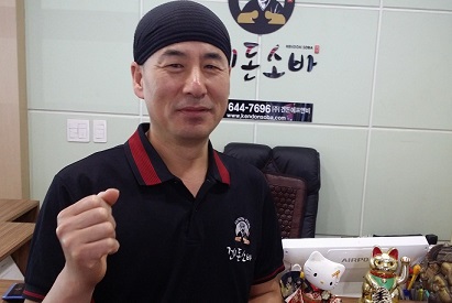 겐돈소바 이미지