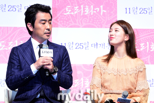 류승룡때문에 빵 터진 오늘자 수지.jpg(도리화가 제작보고회) | 인스티즈