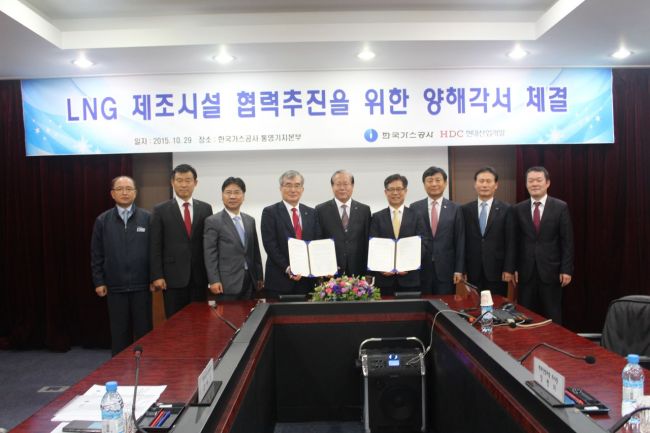 현대가스설비 이미지