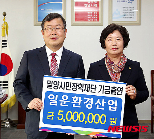 일운환경산업 이미지