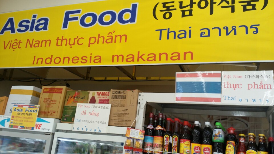 하나로식품 이미지